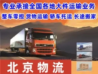 杭州貨運(yùn)報(bào)關(guān)杭州貨運(yùn)報(bào)關(guān)公司電話