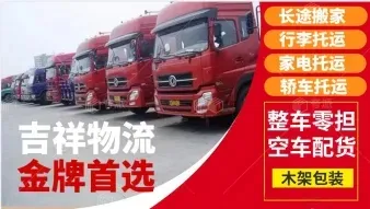 遷安貨運(yùn)大件運(yùn)輸：3招讓你輕松解決物流難題（遷安配貨站電話(huà)）