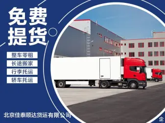 城市貨運(yùn)摩托（貨場摩托車）