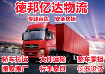 汕尾到長沙物流貨運(yùn)部（汕尾到長沙有多少公里）