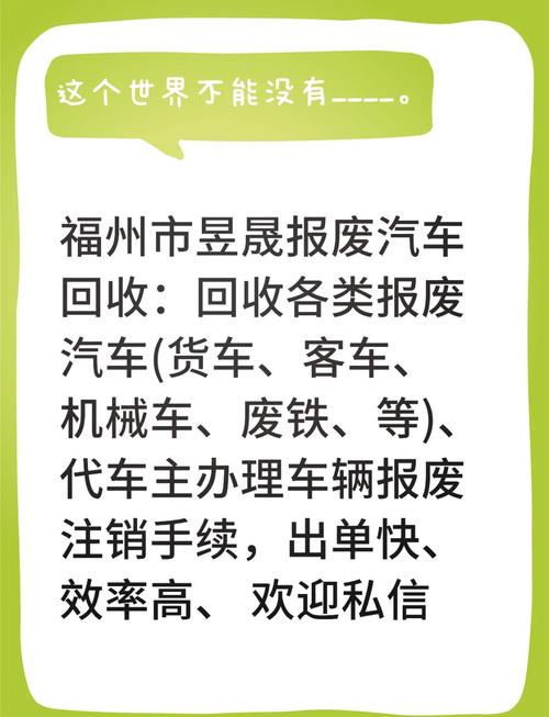 掛在貨運(yùn)部的車沒報廢掛在貨運(yùn)部的車沒報廢怎么處理