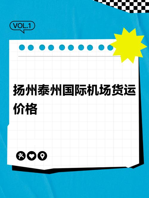 江蘇智慧專線貨運(yùn)價格多少江蘇智慧物流
