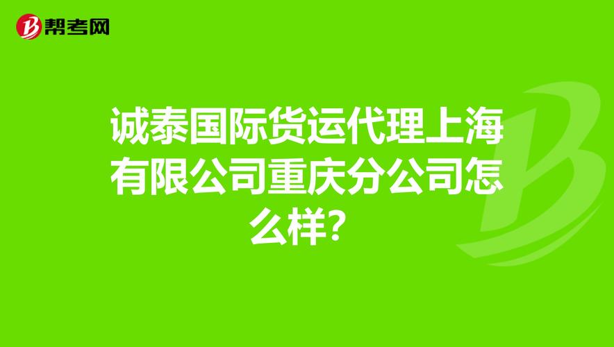 上海至山東貨運(yùn)價(jià)格查詢上海至山東貨運(yùn)價(jià)格查詢表