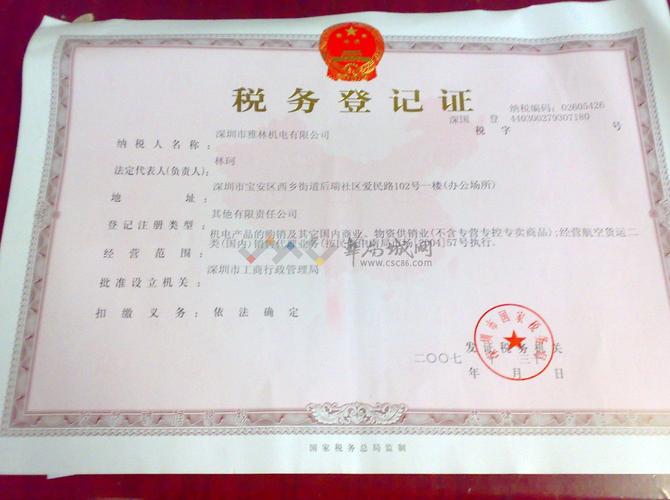 無(wú)錫至深圳航空貨運(yùn)公司無(wú)錫至深圳航空貨運(yùn)公司電話