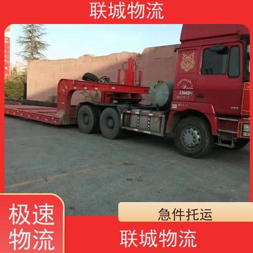 寶安區(qū)到青島物流貨運(yùn)寶安區(qū)到青島物流貨運(yùn)專線