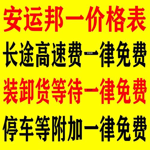 蘇州到廣東貨運電話多少蘇州到廣東貨運電話多少號
