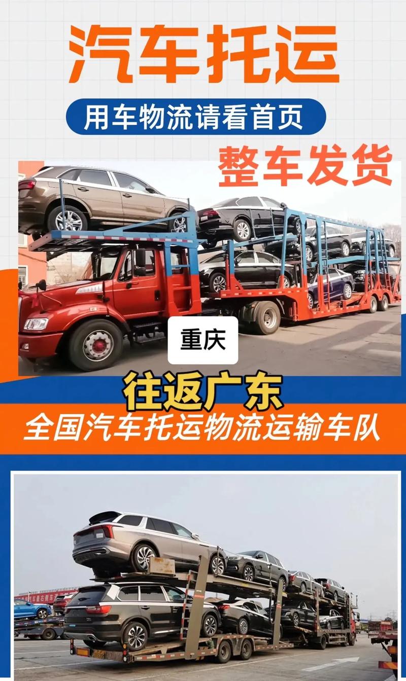 東莞到湛江貨運(yùn)電話多少東莞到湛江貨運(yùn)電話多少號(hào)