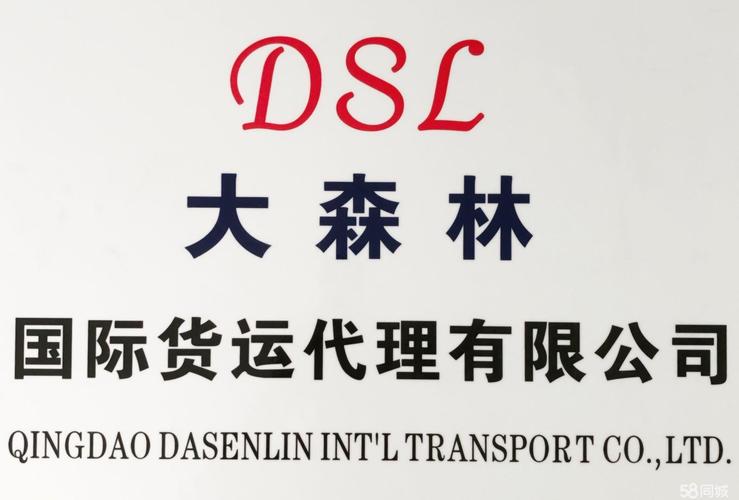 徐州標(biāo)準(zhǔn)貨運(yùn)代理市場(chǎng)地址徐州標(biāo)準(zhǔn)貨運(yùn)代理市場(chǎng)地址在哪里