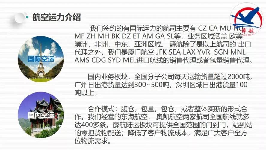 浙江創(chuàng)新貨運(yùn)代理價格信息浙江創(chuàng)新貨運(yùn)代理價格信息公示