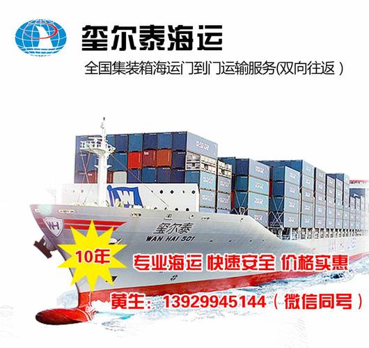 內(nèi)貿(mào)貨運(yùn)代理可行性報告內(nèi)貿(mào)貨運(yùn)代理可行性報告怎么寫