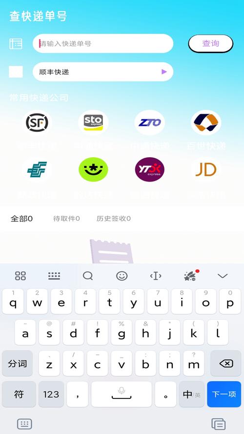 徐匯區(qū)網(wǎng)絡(luò)貨運查詢系統(tǒng)徐匯貨物快遞