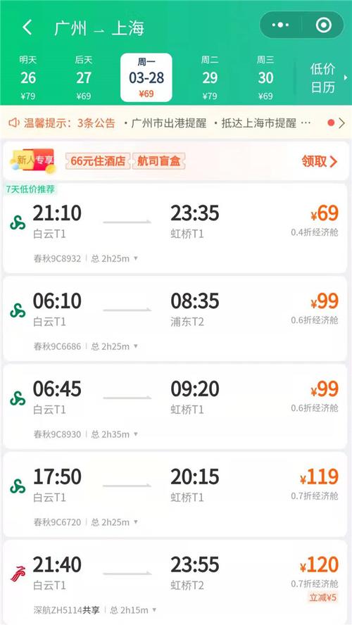上海到鄭州貨運(yùn)費(fèi)用上海到鄭州貨運(yùn)費(fèi)用多少