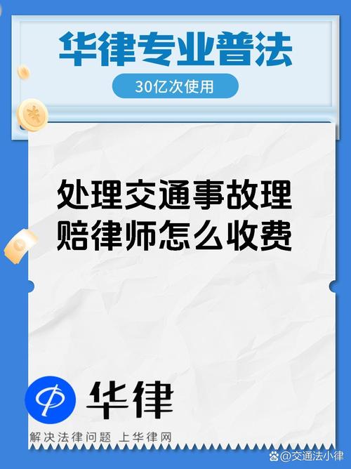 貨運(yùn)險(xiǎn)追償?shù)穆蓭熧M(fèi)用貨運(yùn)險(xiǎn)追償?shù)穆蓭熧M(fèi)用誰(shuí)承擔(dān)