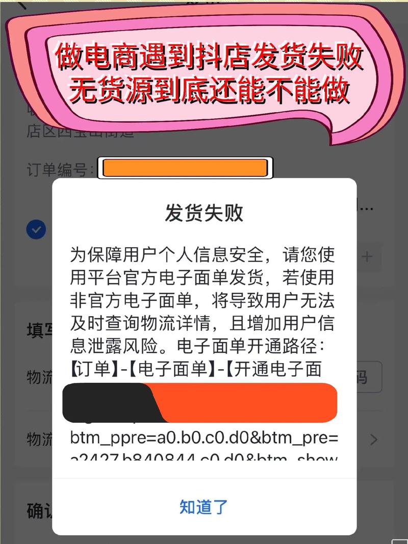淘寶1688貨運(yùn)淘寶1688貨運(yùn)無物流發(fā)貨
