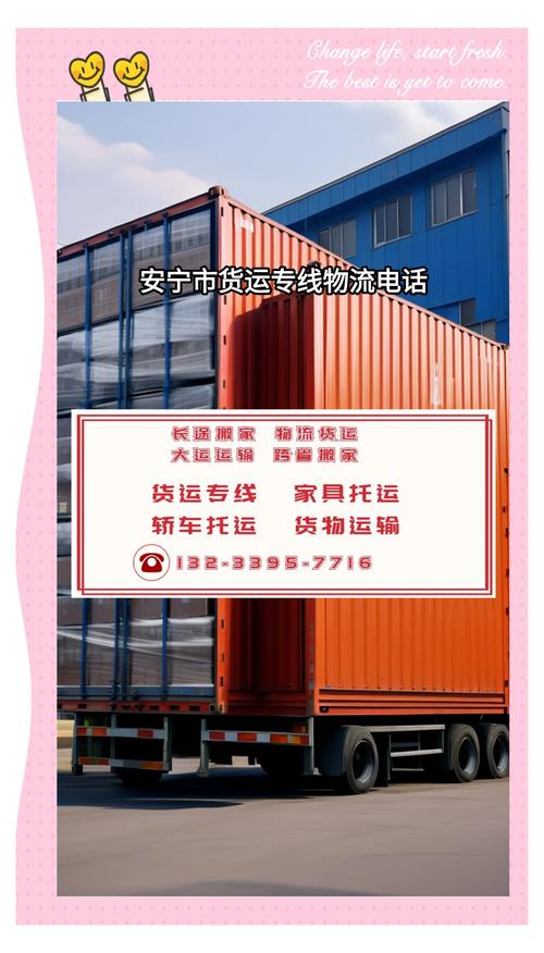 青州快速貨運(yùn)青州快速貨運(yùn)電話