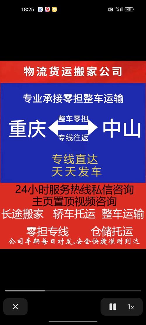 大田長(zhǎng)途貨運(yùn)大田長(zhǎng)途貨運(yùn)站電話