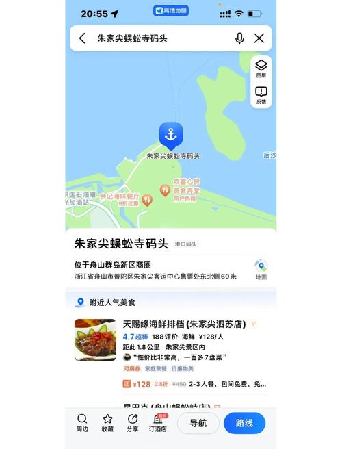 朱家尖貨運(yùn)碼頭朱家尖貨運(yùn)碼頭聯(lián)系電話
