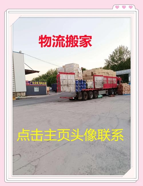 秦皇島貨運(yùn)電話秦皇島貨運(yùn)電話號(hào)碼