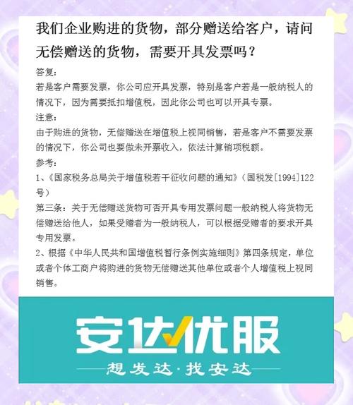 貨運(yùn)怎么領(lǐng)取貨運(yùn)怎么領(lǐng)取發(fā)票流程
