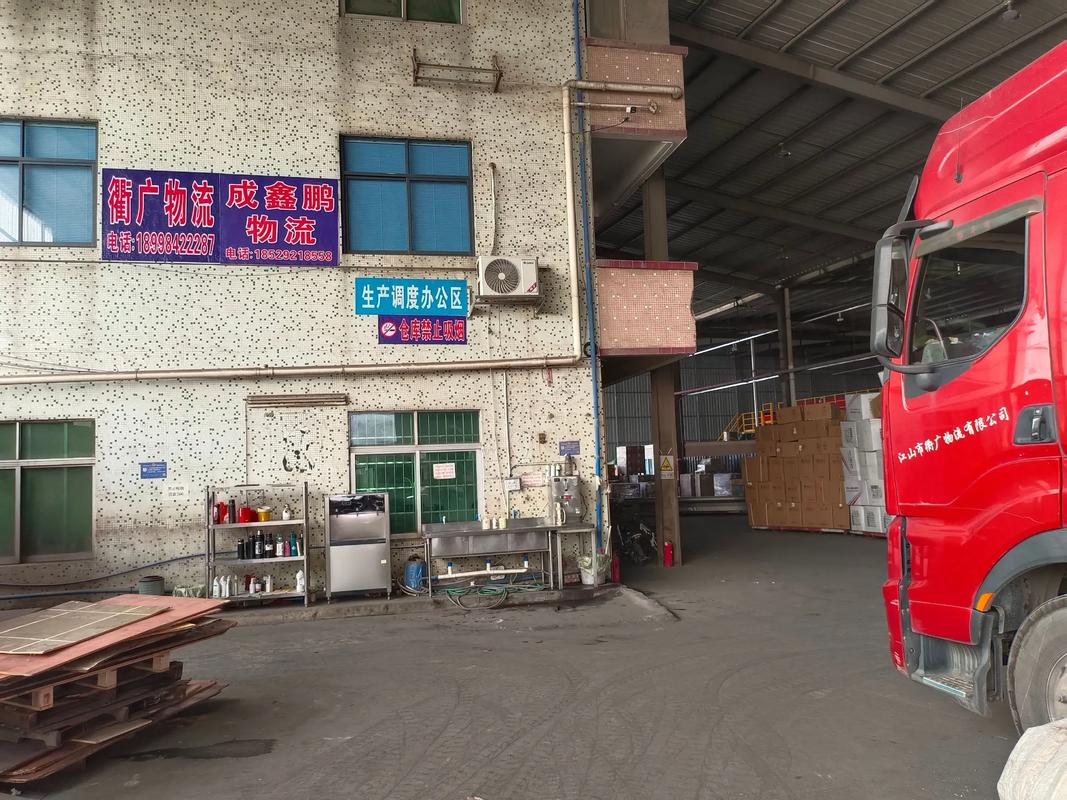 沈陽(yáng)鵬程貨運(yùn)沈陽(yáng)鵬程貨運(yùn)部電話