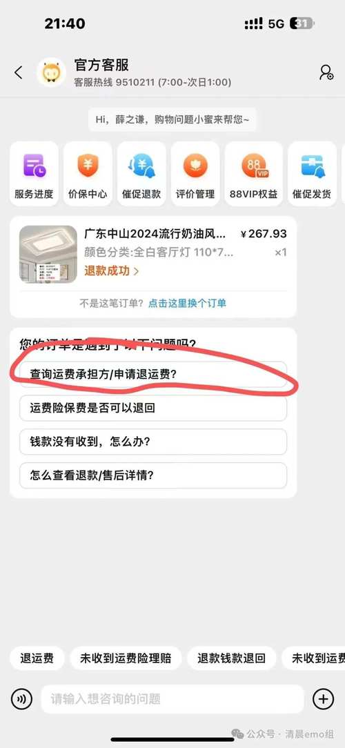 貨運(yùn)運(yùn)費(fèi)保險貨運(yùn)運(yùn)費(fèi)保險怎么賠付