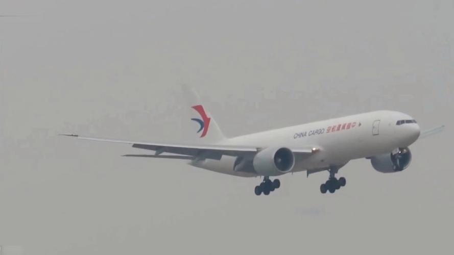 國內(nèi)航貨運國內(nèi)貨運航空
