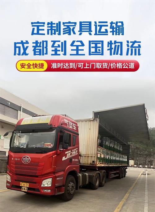 成都貨運(yùn)咨詢成都貨運(yùn)咨詢電話號(hào)碼