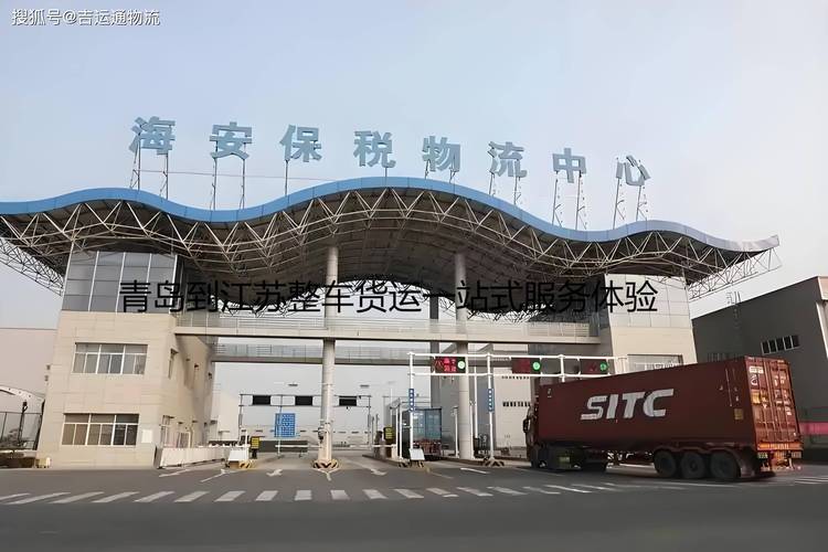 物說貨運(yùn)貨物物流貨運(yùn)