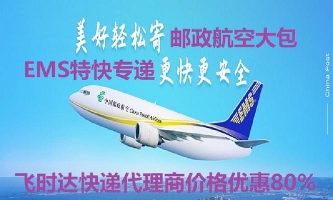 航空的貨運(yùn)航空的貨運(yùn)和郵政快遞等物流運(yùn)營(yíng)單位應(yīng)當(dāng)實(shí)行