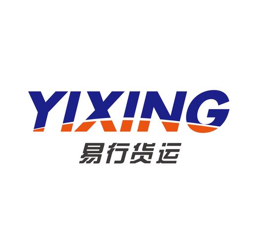 深圳 宜家 貨運(yùn)深圳 宜家 貨運(yùn)部電話