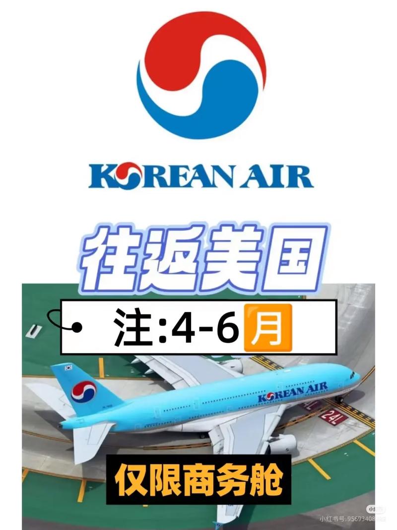 韓航空貨運(yùn)韓國航空貨運(yùn)查詢