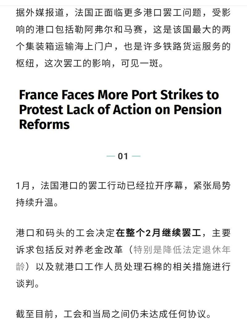 貨運恢復(fù)運價貨運行業(yè)運費下跌